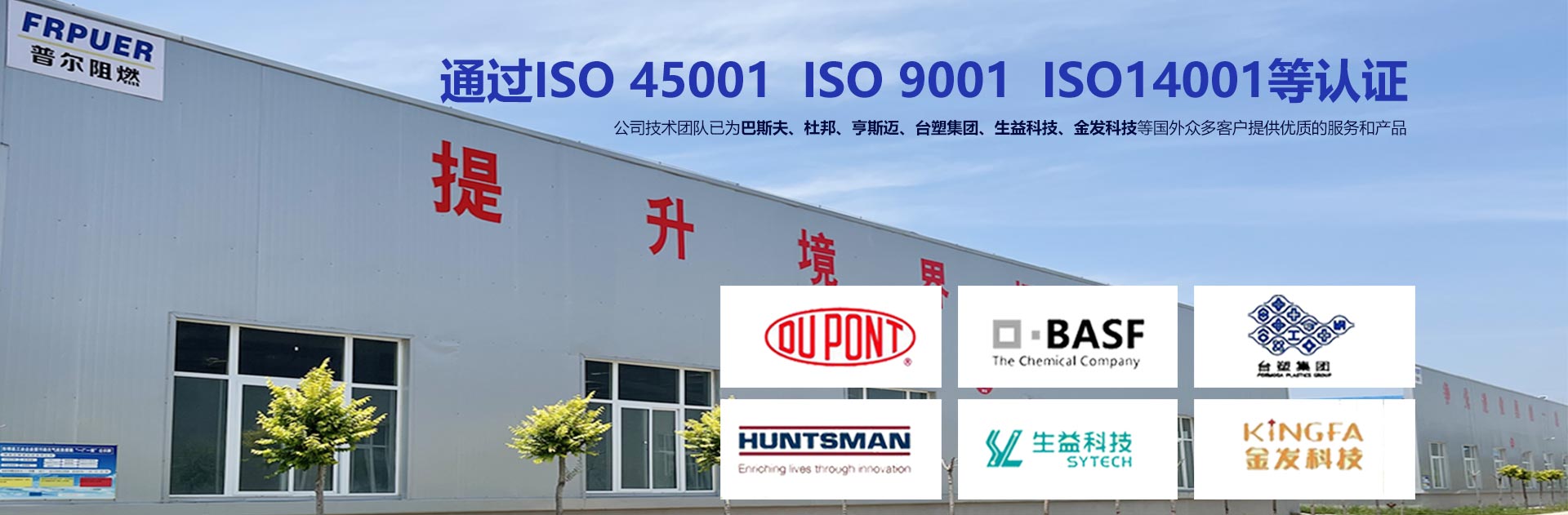 山東萬通重工有限公司